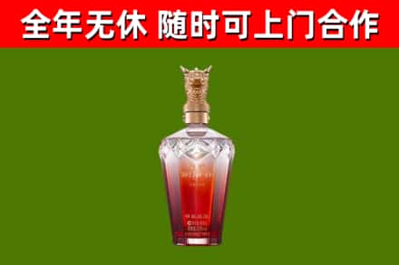 凌河区烟酒回收皇家剑南春龙年.jpg