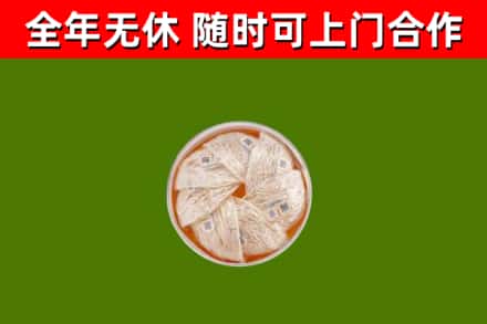 凌河区回收燕窝