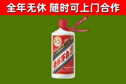 凌河区烟酒回收飞天茅台酒.jpg