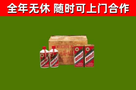凌河区烟酒回收80年代茅台酒.jpg
