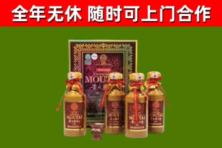 凌河区烟酒回收50年茅台酒.jpg