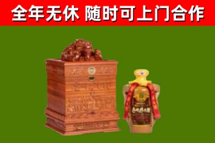 凌河区烟酒回收80陈年贵州茅台酒.jpg