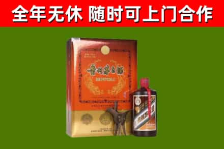 凌河区烟酒回收汉帝茅台.jpg