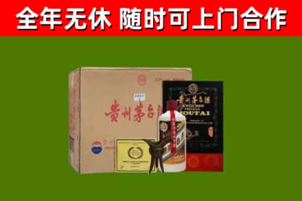 凌河区烟酒回收汉帝茅台酒.jpg