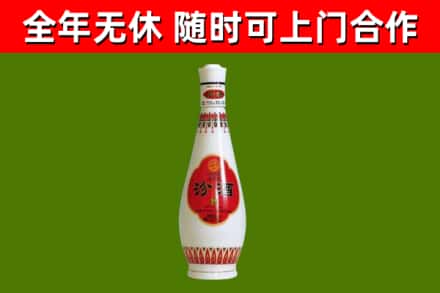 凌河区回收老汾酒