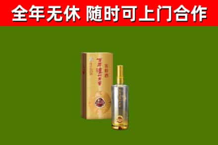 凌河区回收泸州老窖