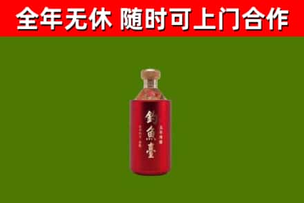 凌河区回收钓鱼台