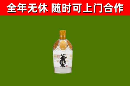 凌河区回收董酒